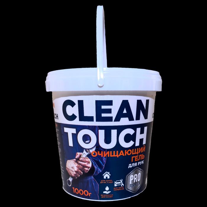 Очищающий гель для рук