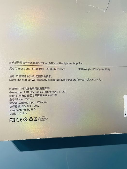 Amplificator Desktop DAC FIIO K11 R2R