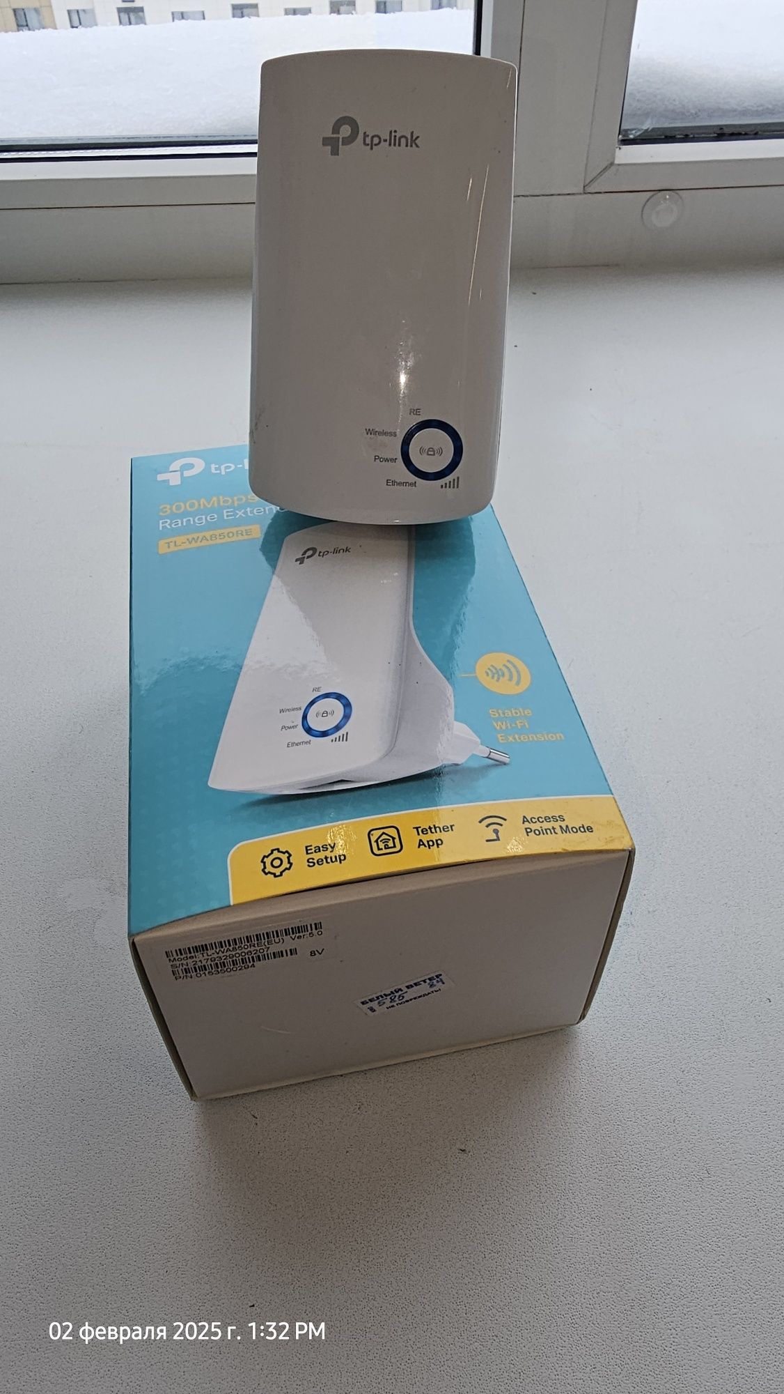 Усилитель сигнала Wi Fi TP-LINK WA 850RE