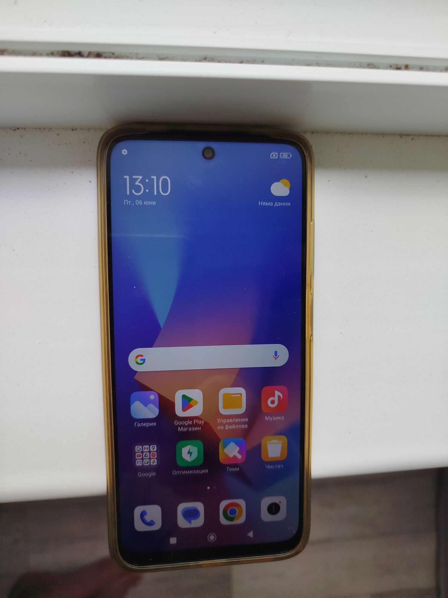 Redmi10 -Hiaomi.