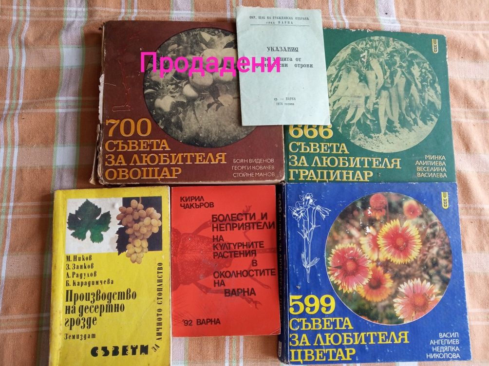 Книгите на д-р Лиса Ранкин,Олга Елисеева