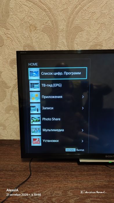 Television Sony bravia