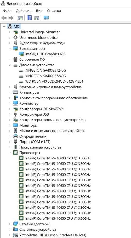 Системный блок MSI H510M-B i5-10600 DDR4-32Gb SSD m.2 512Gb