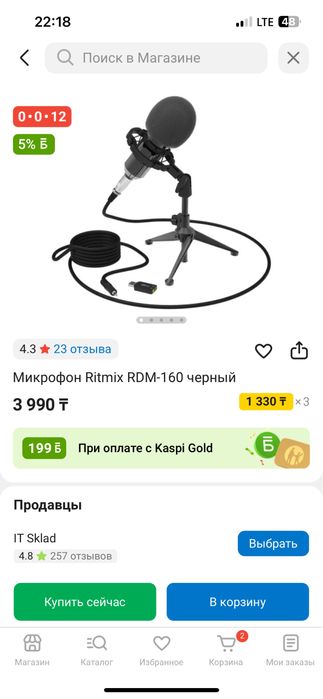 Настольный проводной микрофон с usb-адаптером