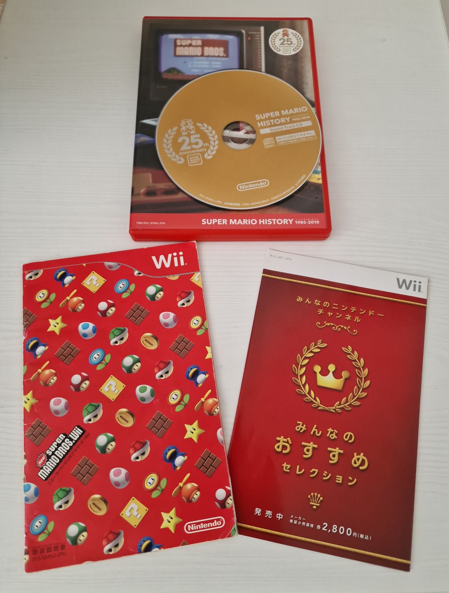 Super Mario History 1985-2010