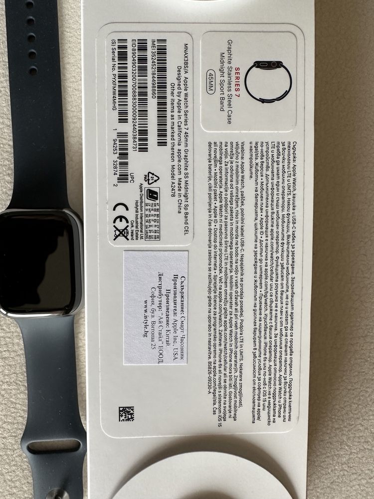 Apple Watch 7 stainless steel 45mm