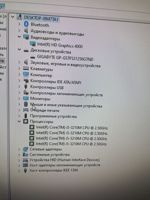 Apple Mac Mini a1347 core i5