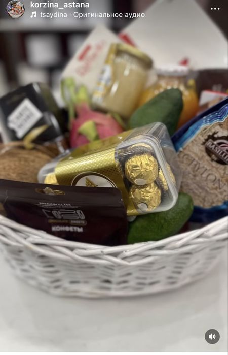 Корзина подарочная