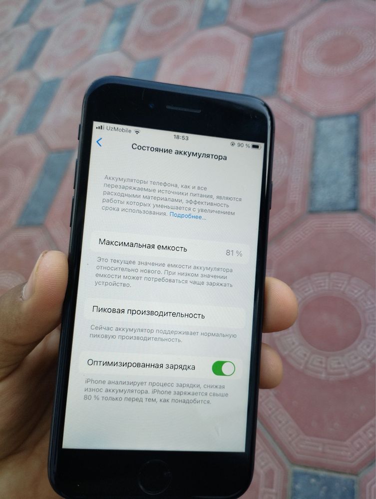 Iphone 7 128Gb  .