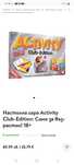 Настолна игра Activity Club-Edition за възрастни