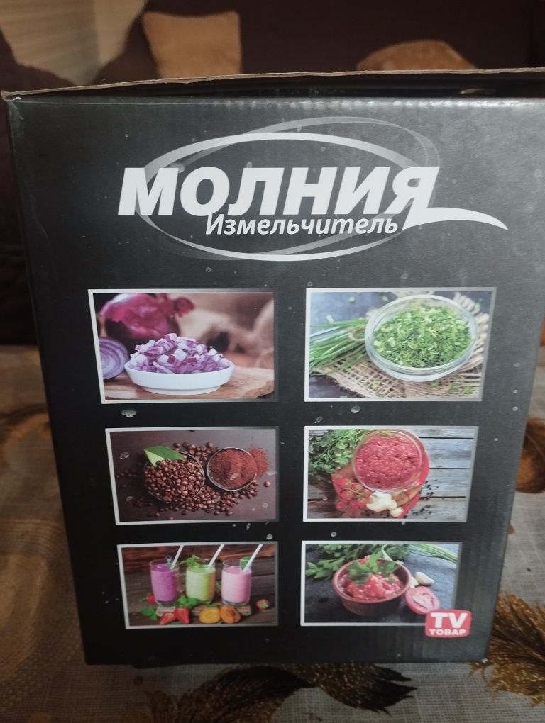 Продам Изменить Хит продаж