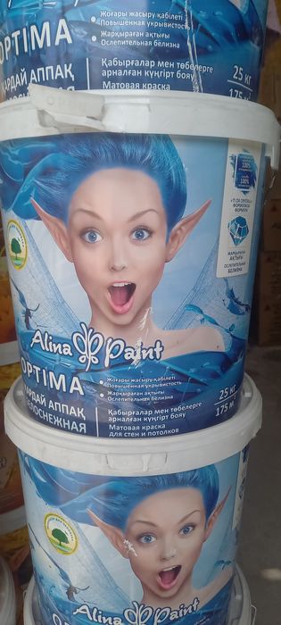 Алина эмульсия,грунтовка