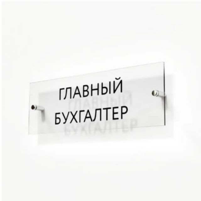 Buxgalteriya xizmatlari – ishonchli va tezkor!