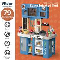 Детская кухня Pituso 84 см (новая)