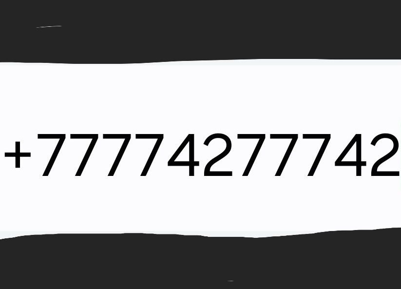 Продам VIP номер