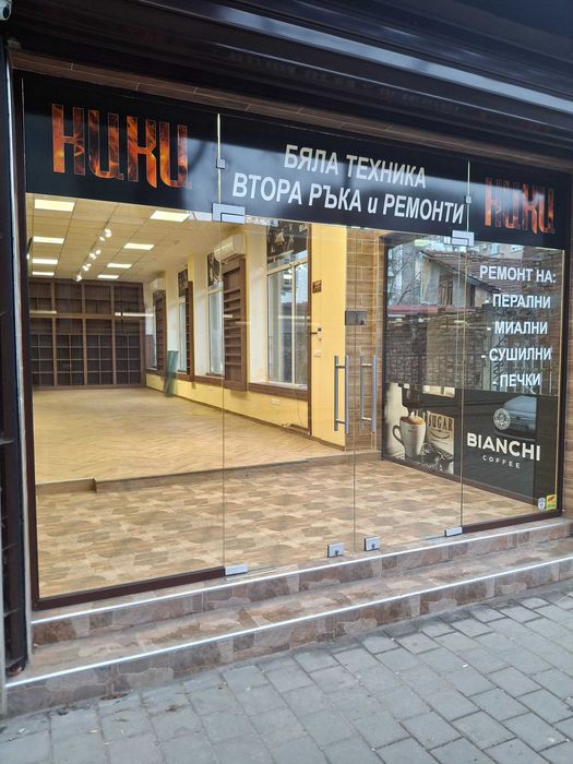 Магазини под наем София