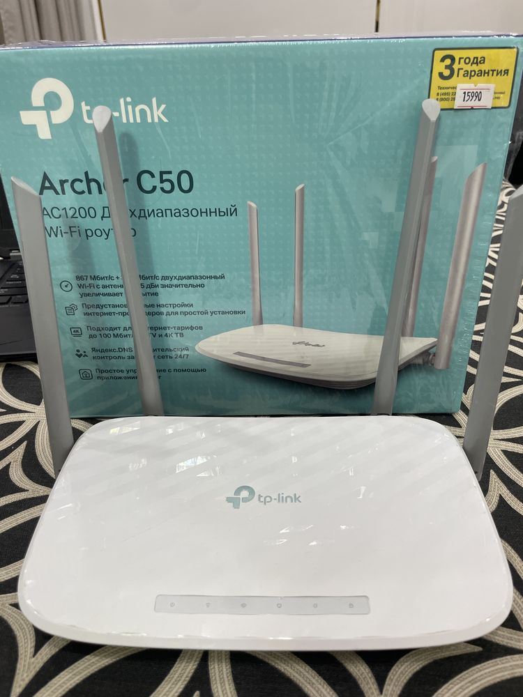 Tp-Link Archer C50 wifi роутер AC1200 двухдиапазонный