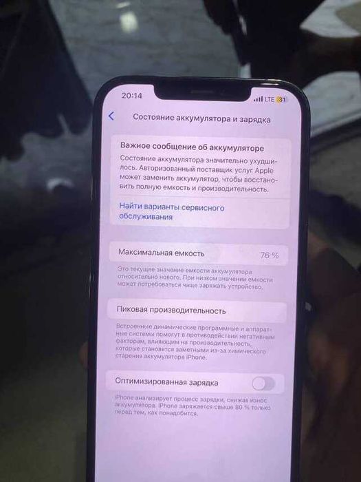 Iphone 12 pro max