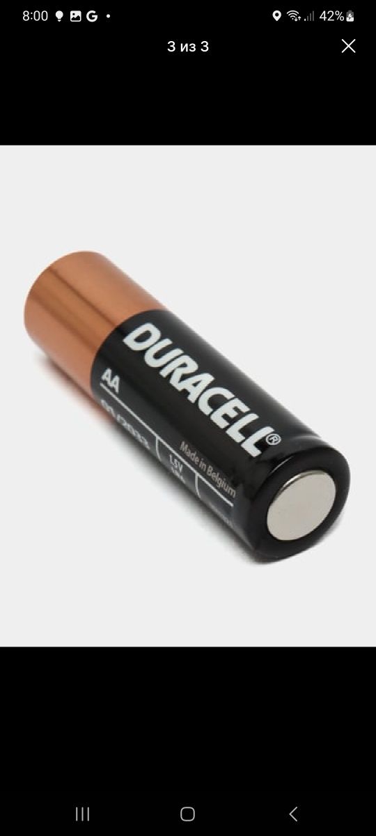 Батарейка Duracell AAA-AA оптом срочно