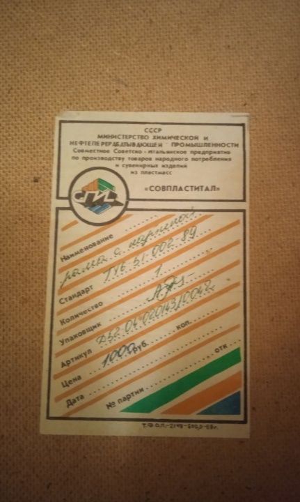 2 картины офсетной печати в  раме СовПласИтал размер 70/60