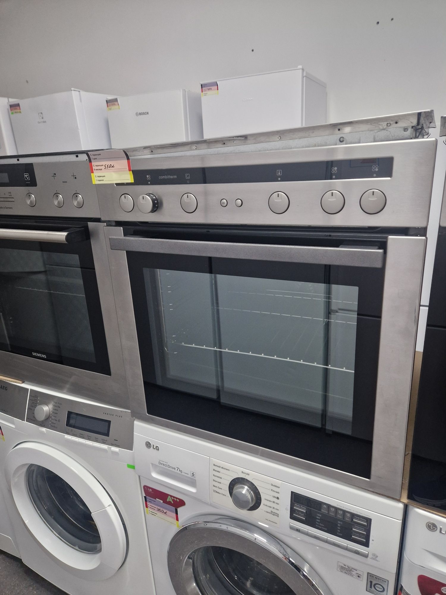 Фурна с котлони Constucta Bosch