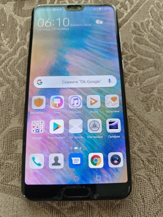 HUAWEI P20 pro б/у