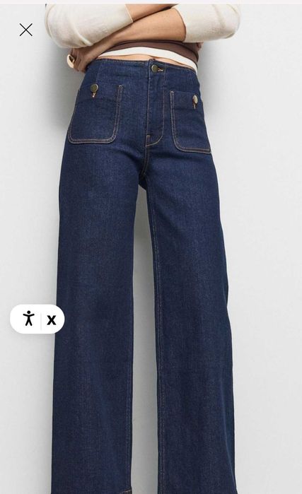 Дънки Stradivarius