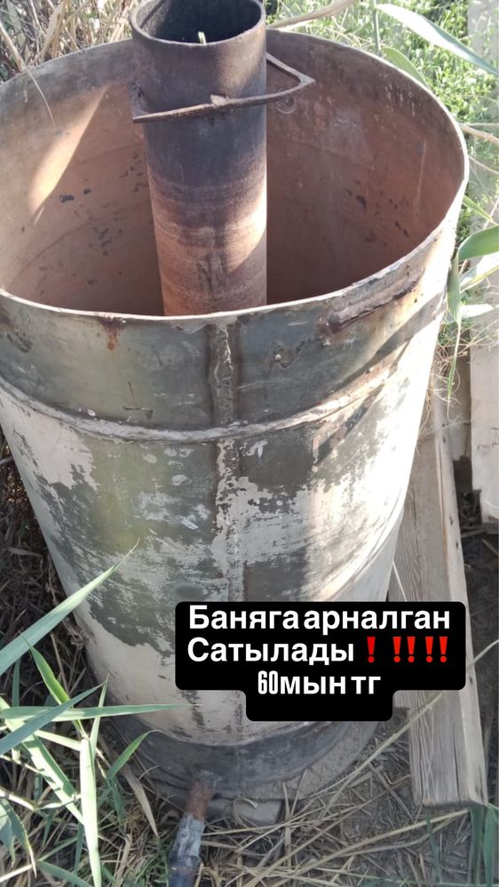 печ продается срочно