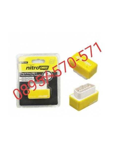 Букса чип тунинг OBD-2 Nitro Бензин