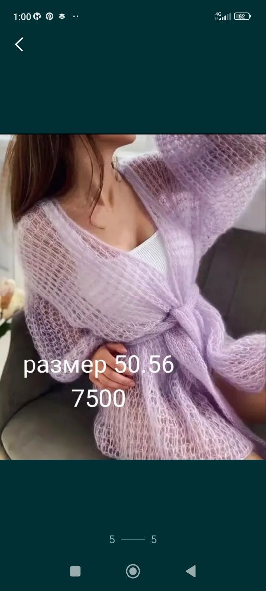 Продам женскую одежду