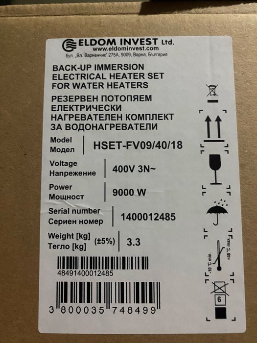 Kit rezistenta boiler 9000w nou