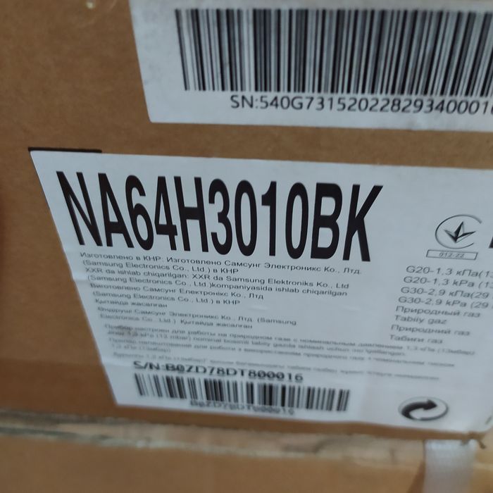 Продам новую варочную поверхность