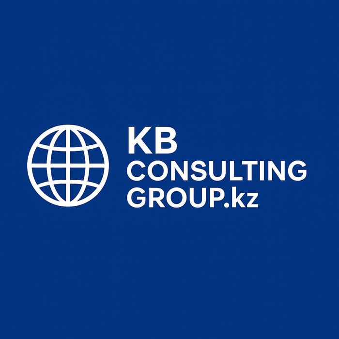 Услуги консалтинга