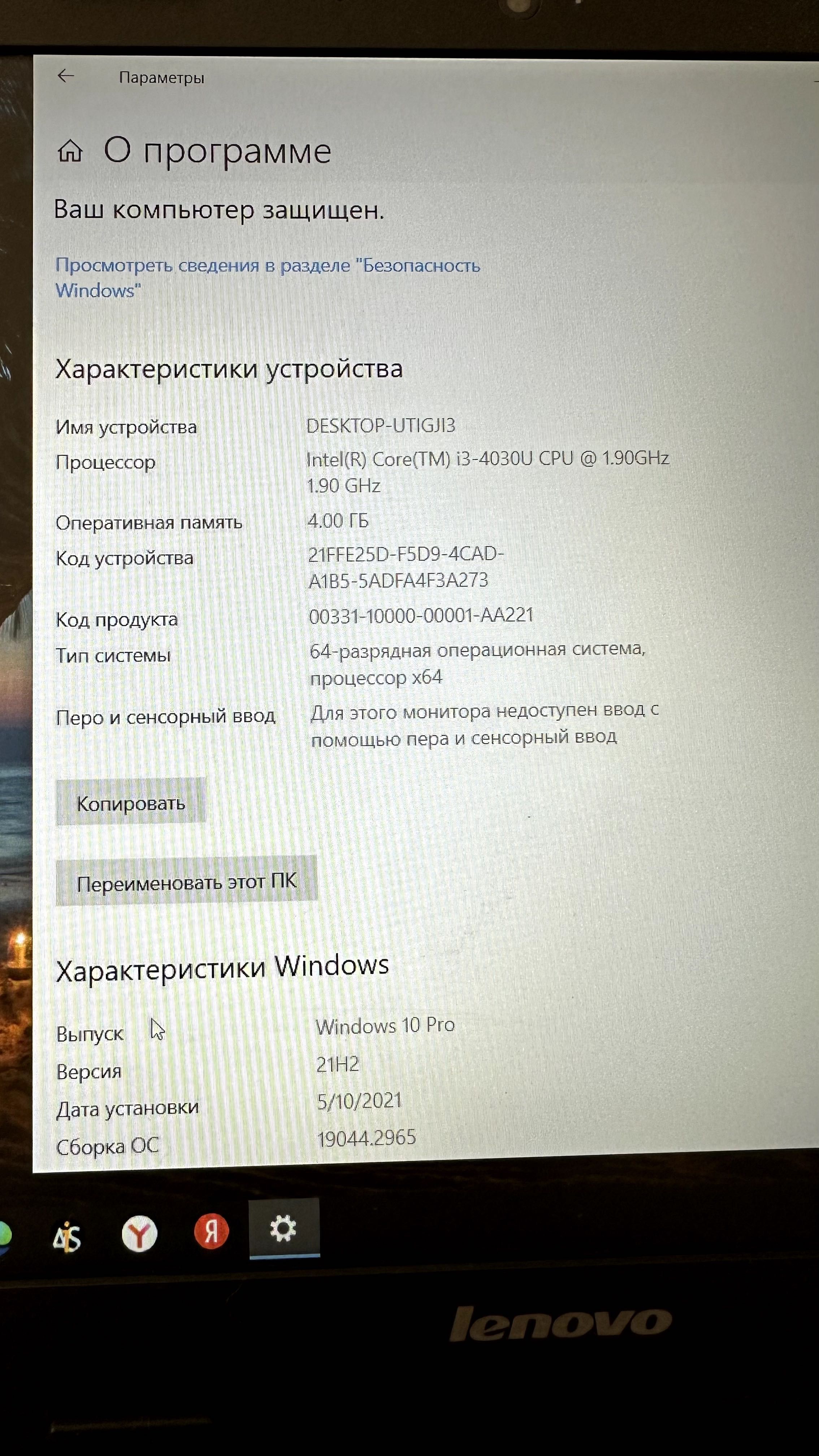 Arzon narxda Lenovo B50-70 noutbuki!