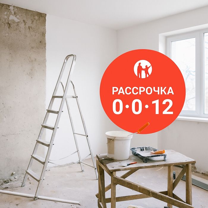 Ремонт квартир 0-0-12