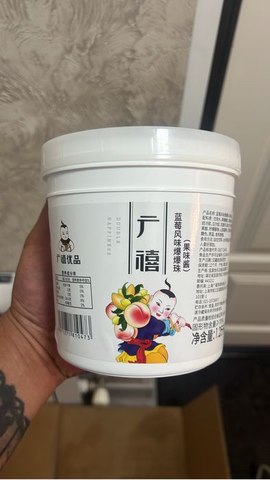 Джуз Болы Bubble tea