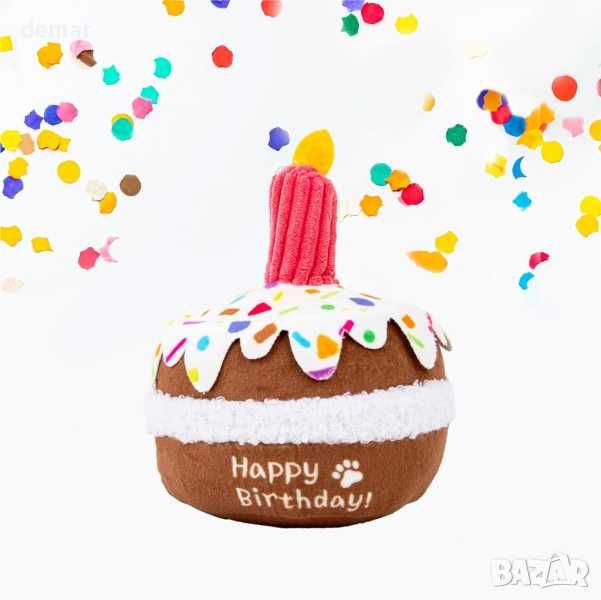 lifefav Dog Birthday Cake Toy Скърцаща играчка за кучета, торта