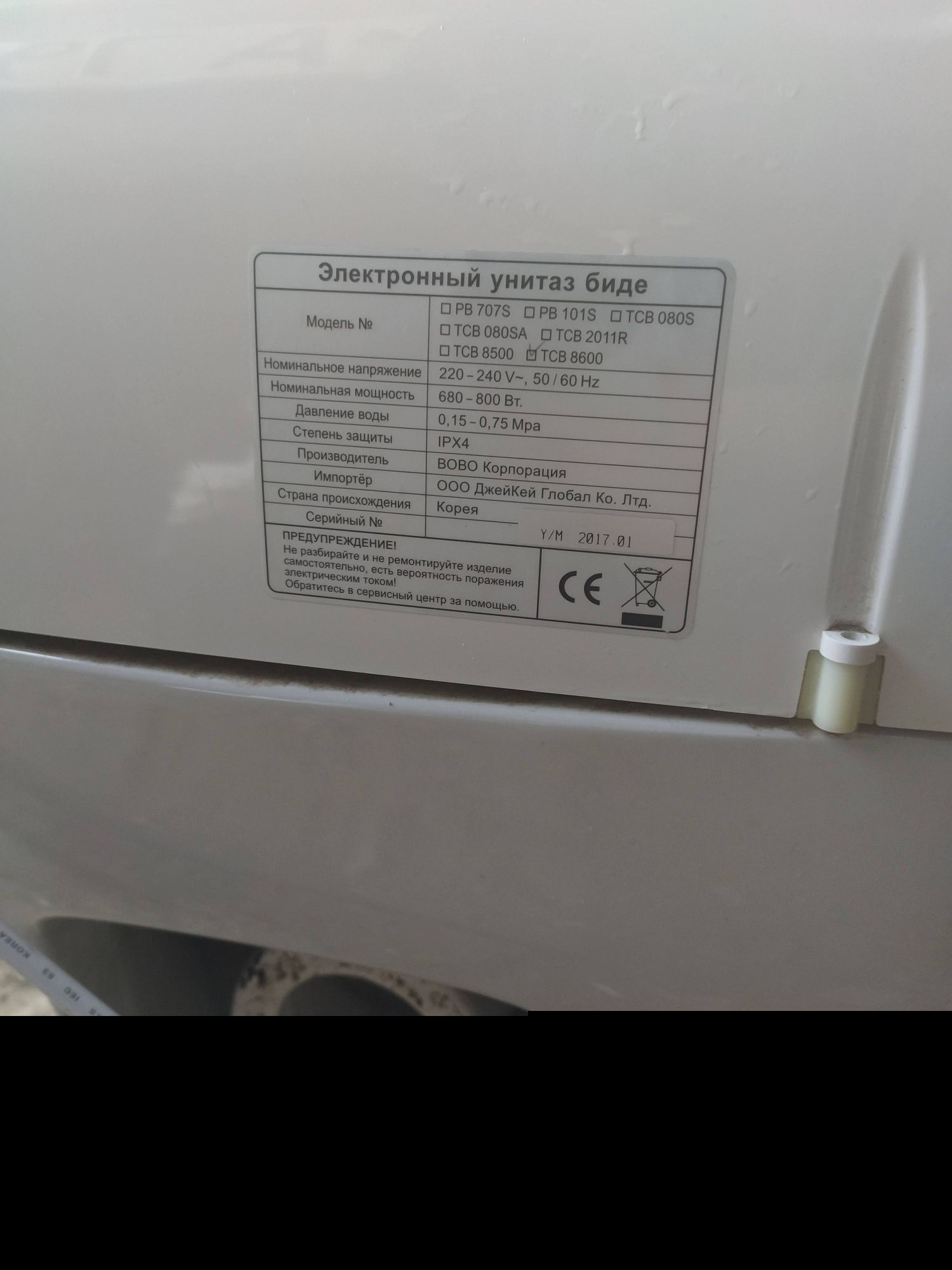 Продам б у унитазы навесные, напольные