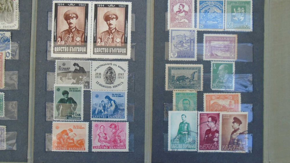 Пощенски марки класьор Царство България