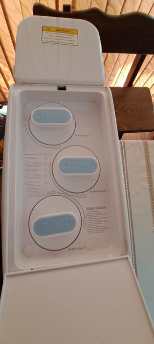 Диспенсър за пречистване на водата.