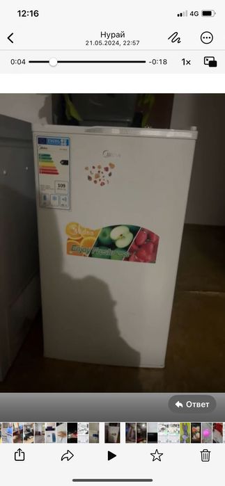 Холодильник почти новый