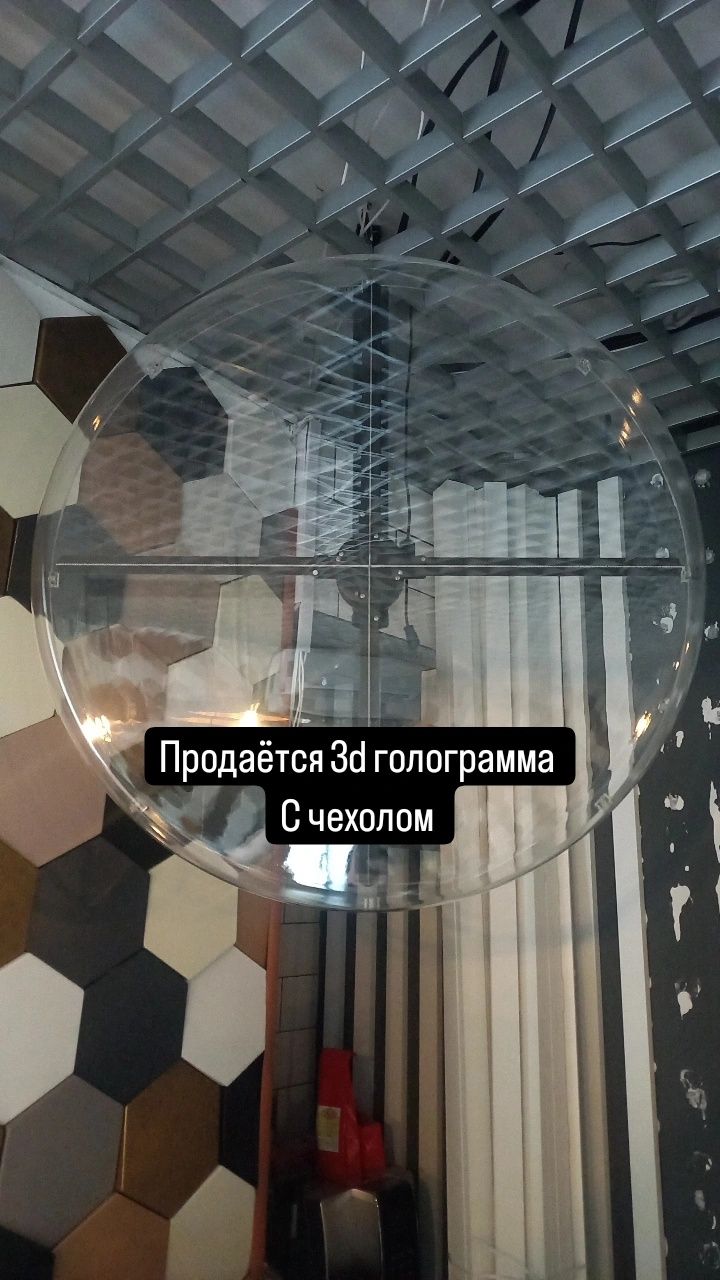 Продаётся стол ; стулья
