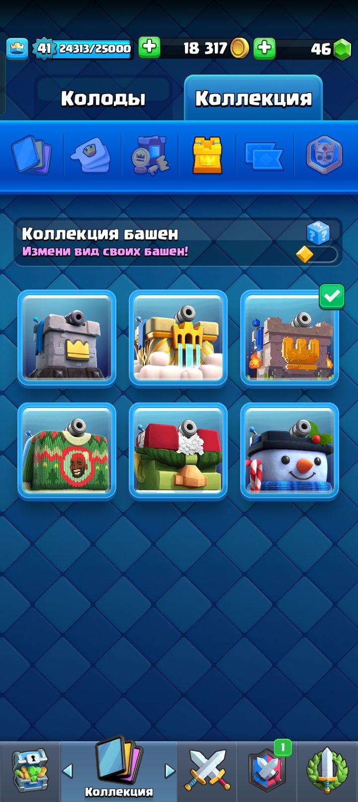 Продам аккаунт clash royale