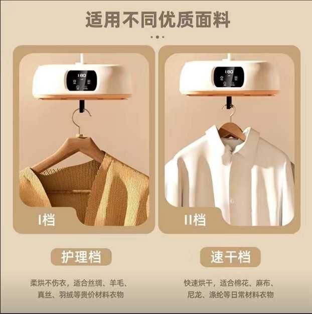 Вертикальная сушилка для одежды с УФ-дезинфекцией