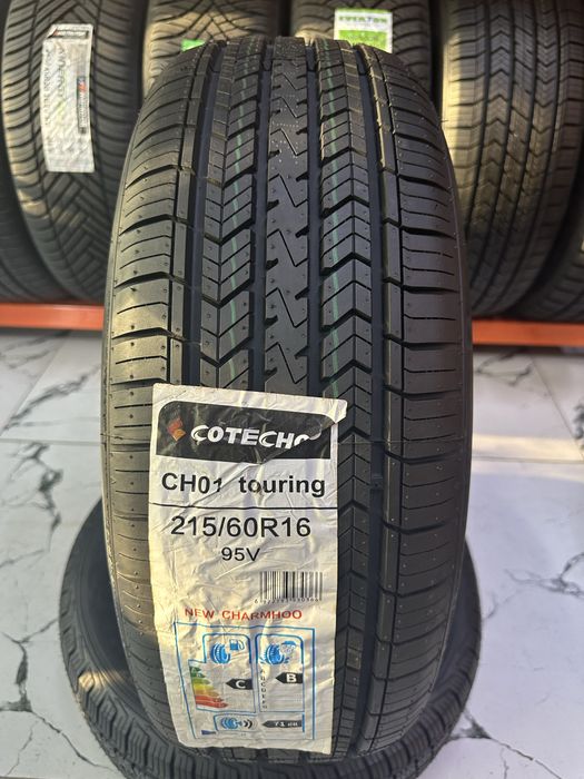 Charmhoo new cotechoo R16