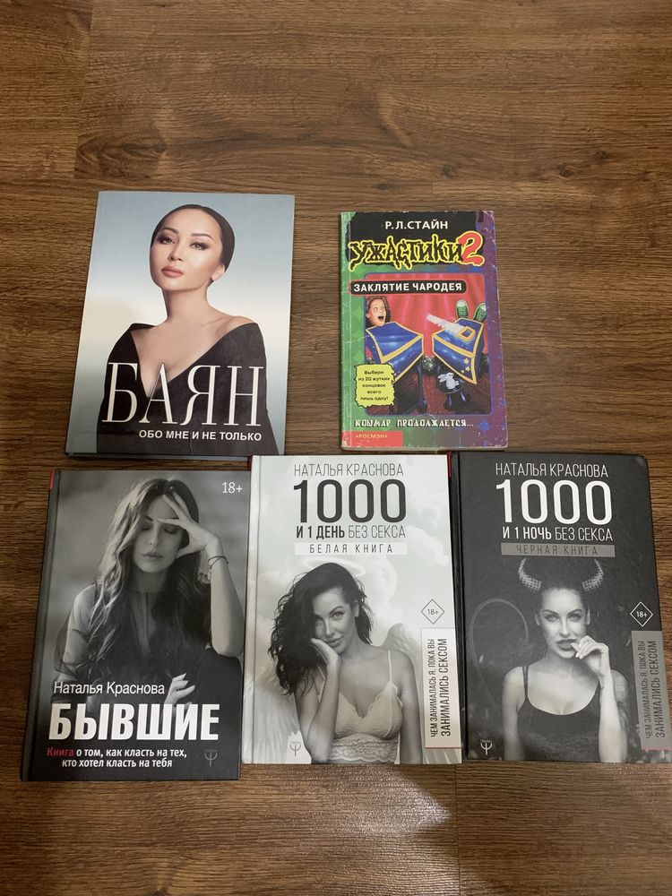 Книги за 2 000