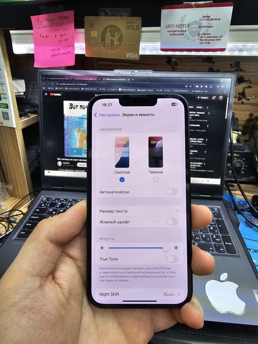 iPhone 14 128gb dark blue