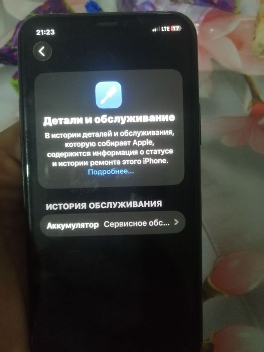 Iphone 11 pro с гарантией