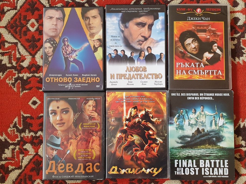 Dvd дискове детски,индийски и други