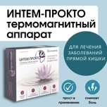 Лечение хронического геморроя, анальных трещин Интем-прокто